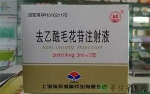 西地兰的作用西地兰的作用及功效