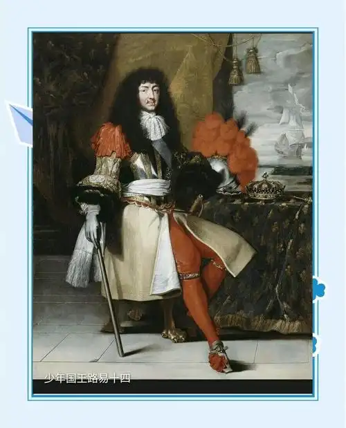 路易十四:太阳王的辉煌与战争
