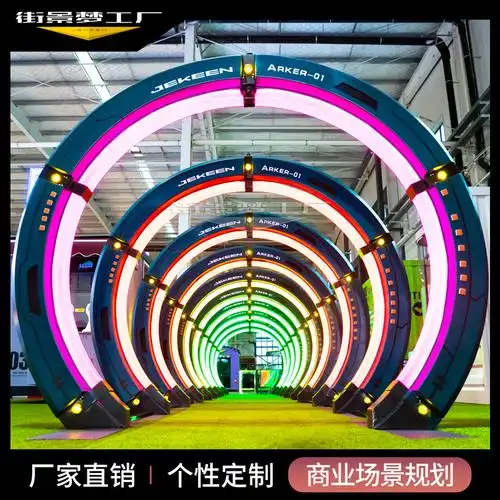 创意时光隧道设备时光门告白门街景梦工厂商业美陈设计