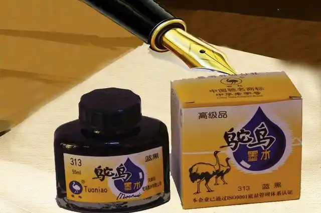 鸵鸟墨水老字号品牌的创新之路