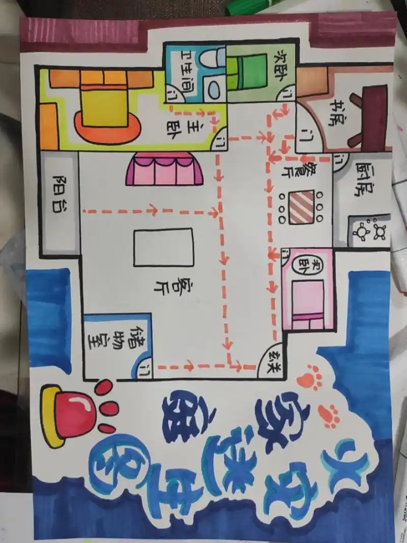家庭逃生路线图 小学生寒暑假安全作业 家庭火灾   逃生路线图 简单