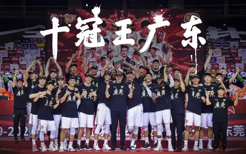 广东宏远第十冠记录短片