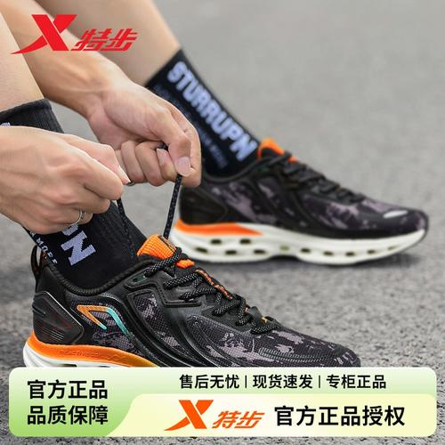 特步官网旗舰店正品跑步鞋男款体育生男鞋耐磨训练运动鞋减震旋9