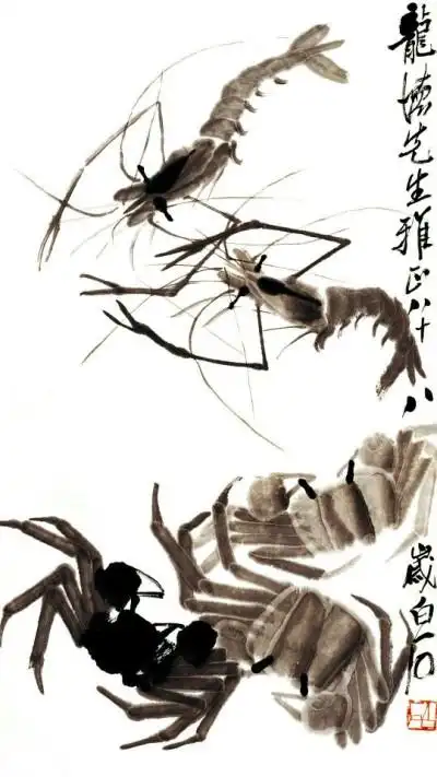 齐白石《虾蟹图》壁纸