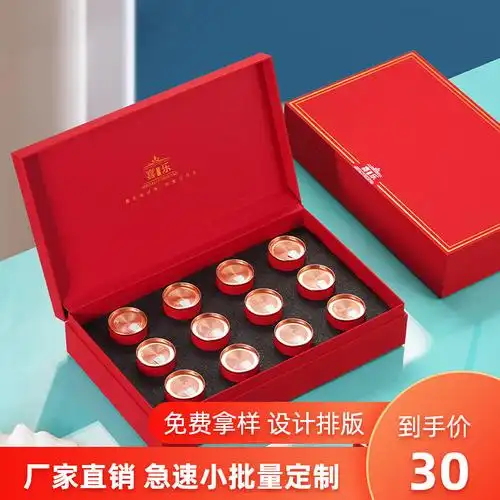 新款茶叶包装盒空礼盒红茶绿茶岩茶金骏眉虫草茶小罐包装礼盒定制
