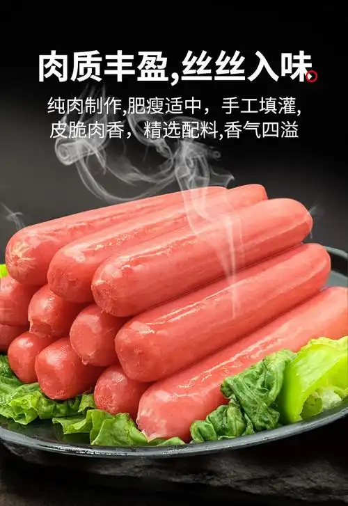 多种选择双汇烤肠台湾风味台式烤香肠50根热狗肠脆骨多烤肠京式烤香肠