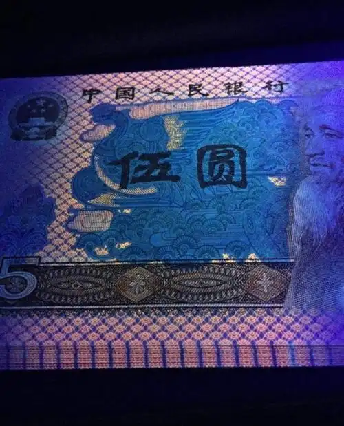 805评级币,荧光币,红光蓝鹤,高分60分,官网扫