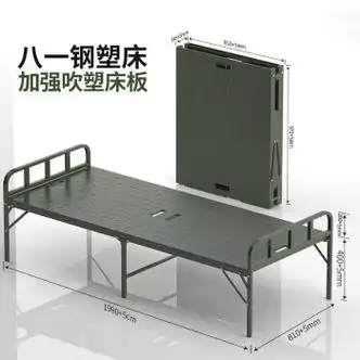 野战行军床单人应急折叠床家居简易两折便携床收纳耐用手提钢塑床