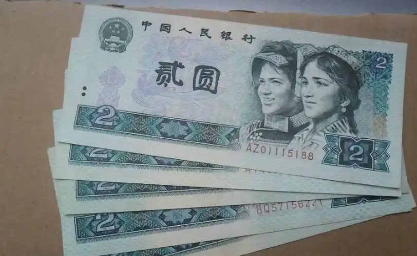 原创2元纸币有这两个字母已价值25800元谁能找到