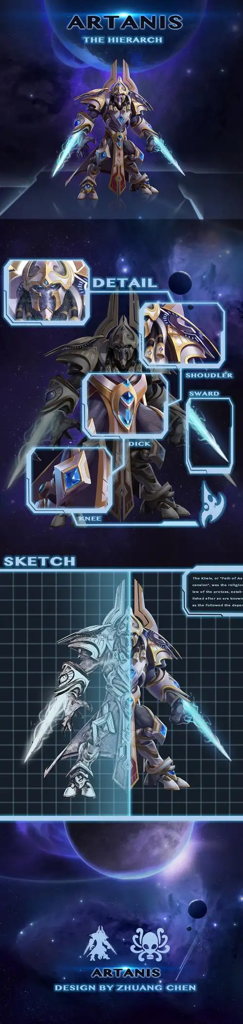 星际争霸2大主教阿塔尼斯超写实练习