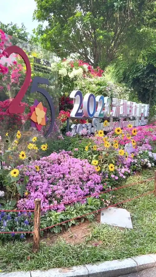 莲花山公园花展2024坐几号线 - 抖音