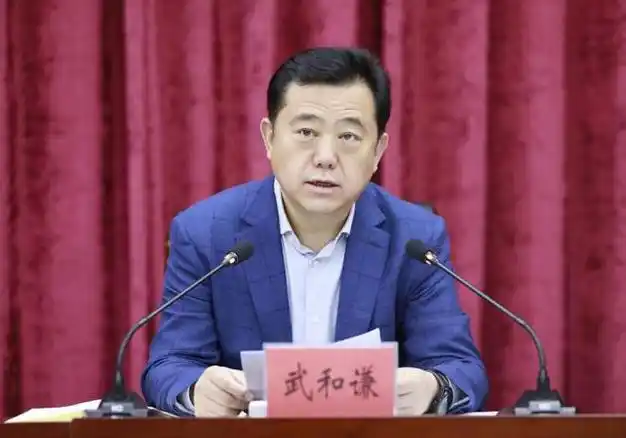 定西市委金融工作会议召开