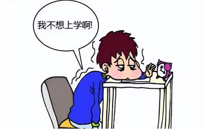 孩子厌学的主要责任在于环境和家长
