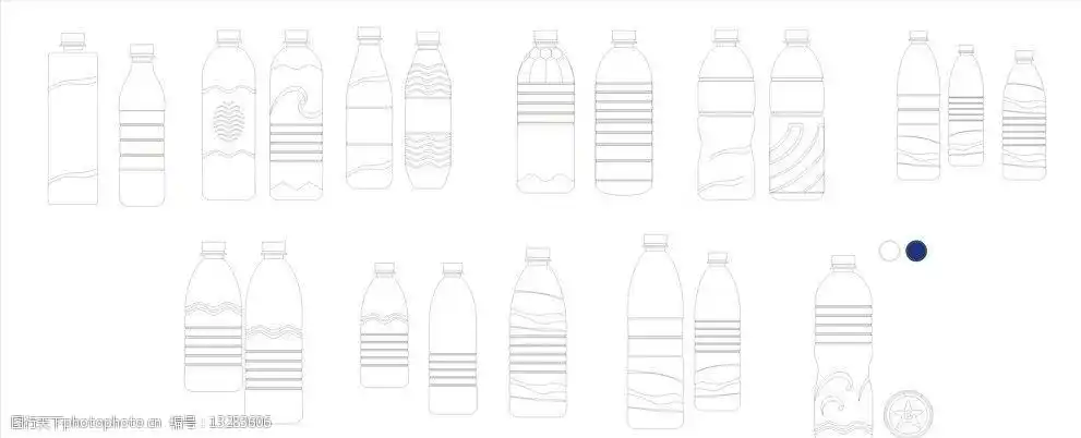 关键词:瓶身设计 瓶子矢量图 矿泉水瓶子 矢量图 其他设计 广告设计