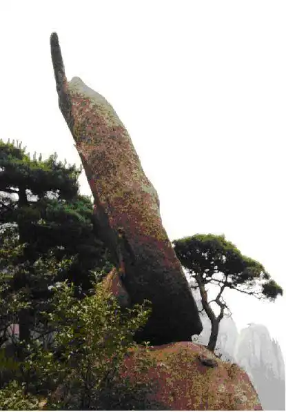 这张图片上的黄山奇石叫什么?急