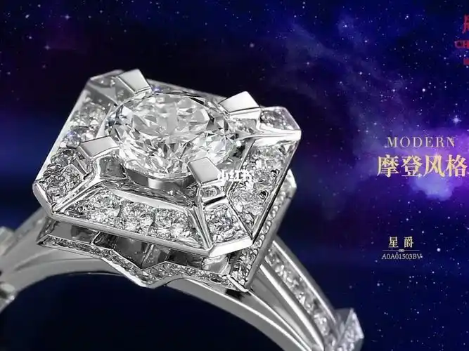 这款周大生星座极光系列的星爵戒指,超级显钻!