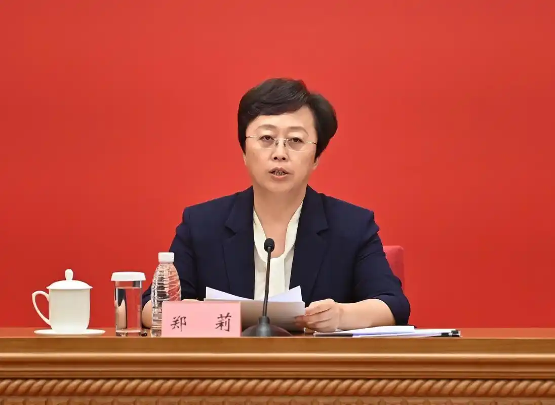 内江市委书记郑莉已任四川省委常委宣传部部长