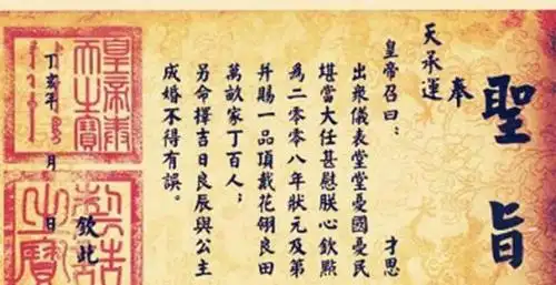 古代圣旨都是黄色的吗-蚂蚁庄园小课堂8月26日答案-燕鹿手游网