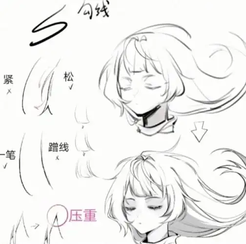 板绘素材67比德芙还丝滑的头发画法