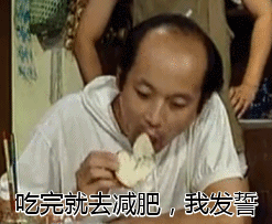 葛优我爱我家表情包动态图 葛优表情包gif带字 图片浏览_腾牛网