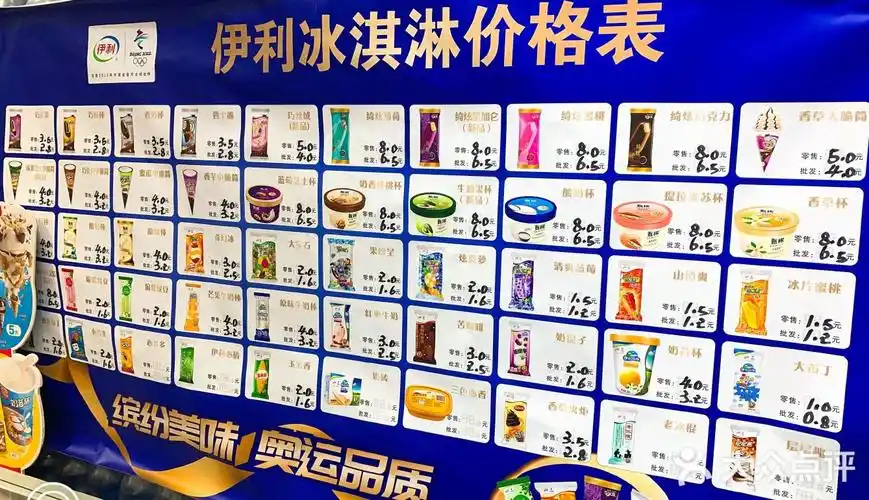 一到夏季店面秒变冷饮批发光明娃娃雪糕是儿时的回