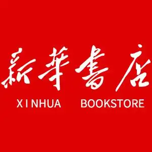 浙江新华书店旗舰店