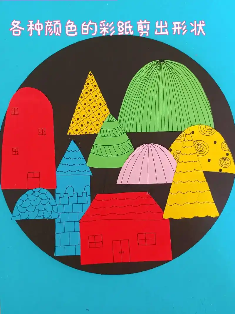 36岁儿童创意手工贴画