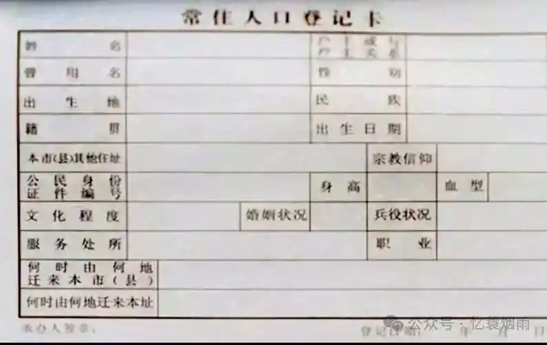 那么,"籍贯"是什么,何为籍,何为贯?怎么填写才是