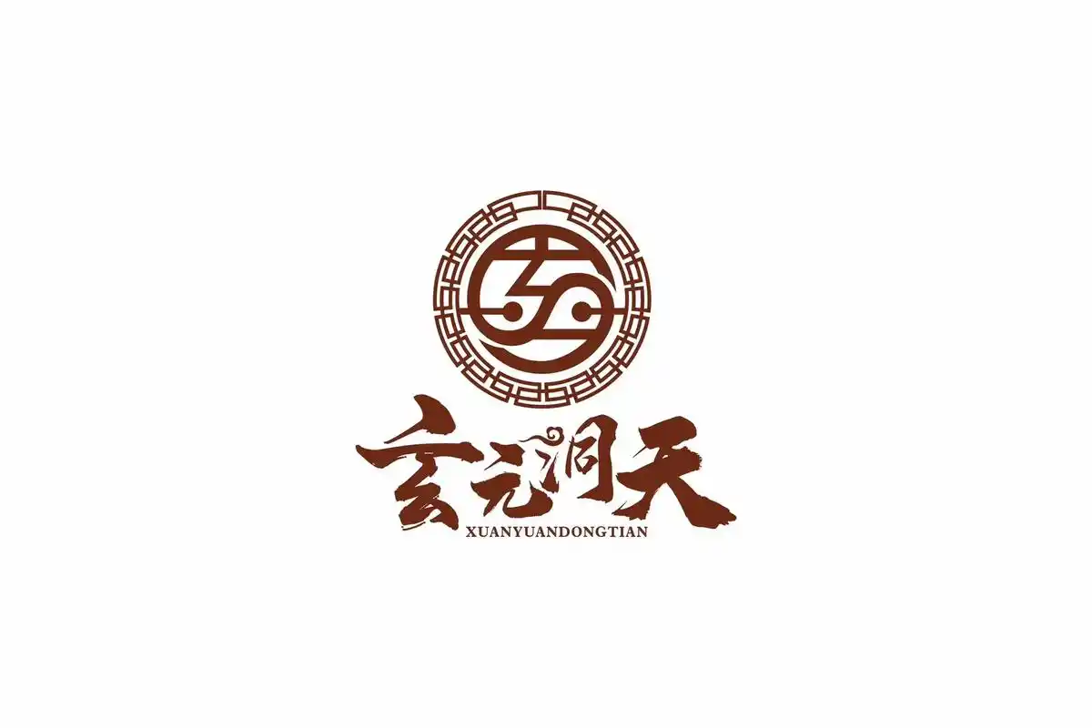 道教logo标志商标.#logo设计 #标志 #商标设计 # - 抖音