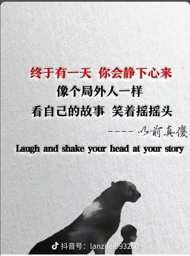 不小心就看透了一些人和事,竟然变得那么可笑又可悲,一瞬间明白了许多