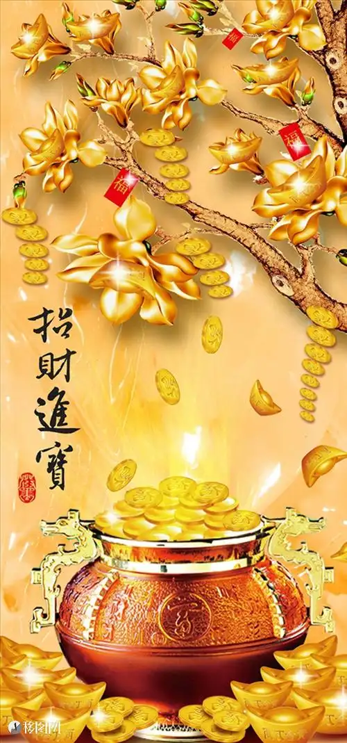 招财进宝金色玉兰树玄关装饰图_中式玄关_玄关/屏风/隔断_装饰图库_移