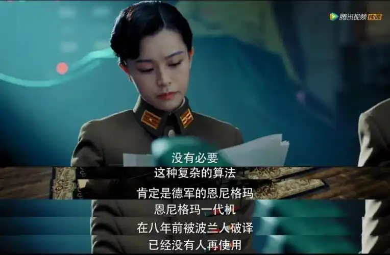 戏份不到一分钟,文咏珊凭借什么火出圈?