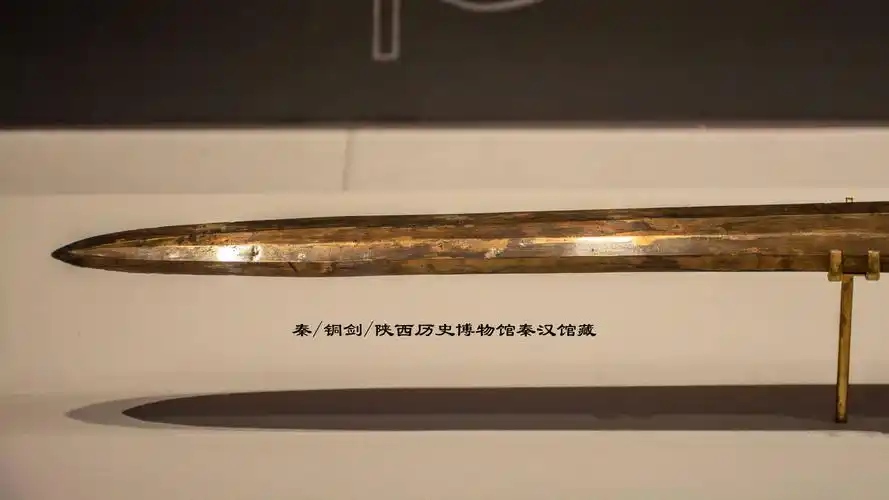 柳叶状剑身的秦剑,又细又长又尖,长度均在81～94.