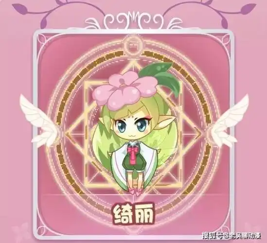 小花仙夹竹桃精灵王的四种形态初始形态清新可爱黑化像女王