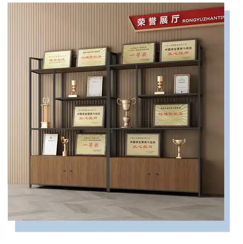 卡庭森(katingsen) 荣誉证书展示柜 产品奖牌奖杯落地展示架合格证