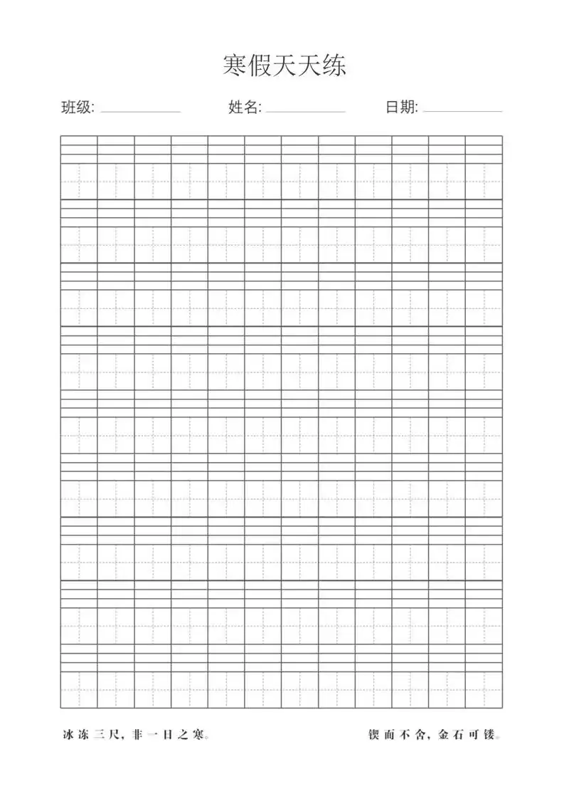 一年级拼音和生字,可以尝试这样练