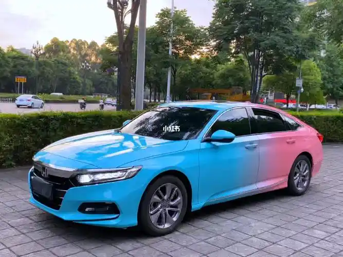 本田雅阁蓝粉渐变效果