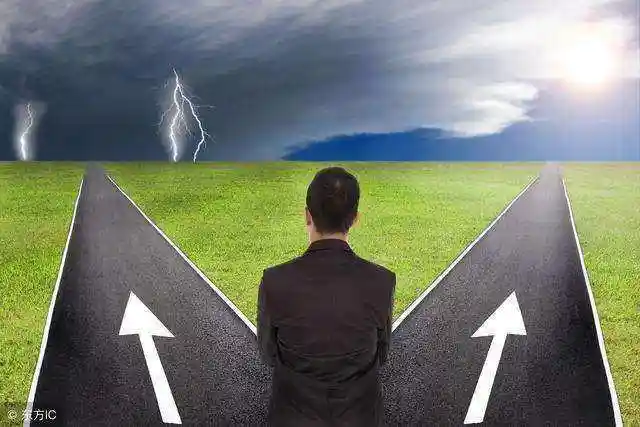 在人生的岔路口,你将如何抉择?