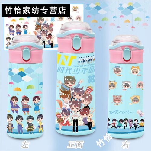 萌依儿tnt时代少年团保温杯马嘉祺宋亚轩不锈钢304便携情侣男女儿童水