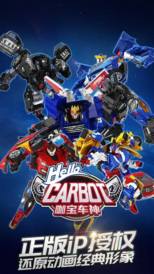 咖宝车神机甲纪元好玩吗咖宝车神机甲纪元玩法简介