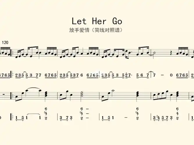 钢琴谱lethergo放手爱情