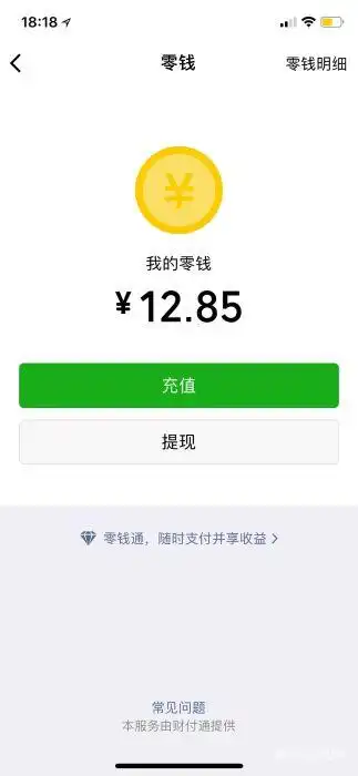 漾漾好贡茶(北京路店)图片 - 第10张