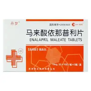 丹梦 马来酸依那普利片 10mg*20片/盒 降压药 降血压 高血压正品好药