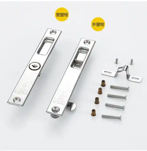 老式90型不锈钢钩锁窗锁老式铝合金平移窗户锁推拉门窗勾锁扣