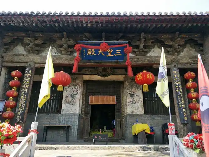 和刘勇探索山西秘境之孝义三皇庙和非遗皮影(五)