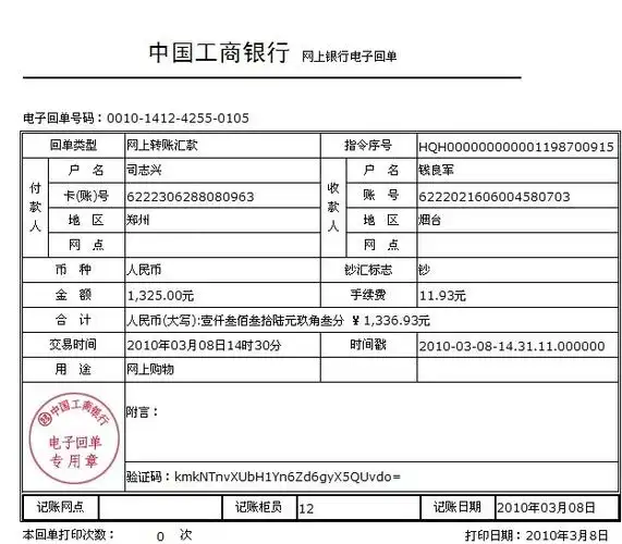 我要在网上举报诈骗电话!