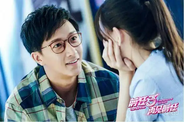 前任3和前任1有什么关系前任系列电影超出预期