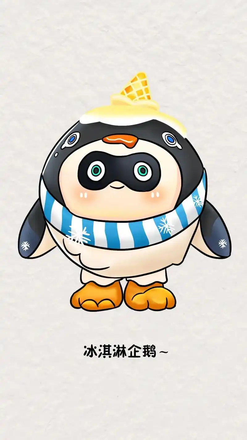 冰淇淋企鹅简笔画.今日份蛋仔:冰淇淋企鹅#一学就会系列 #跟 - 抖音