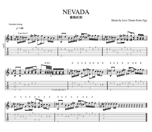 nevada吉他谱,喜欢点个赞叭