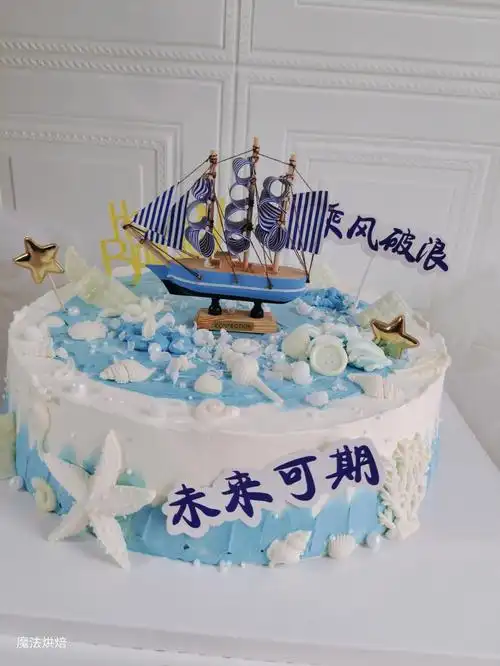 帆船77蛋糕